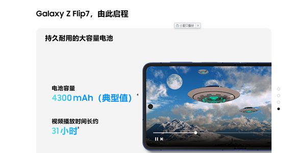 GalaxyZFlip7���а���ôˢ�� GalaxyZFlip7���а���ô��ȡ���¹̼���Դ