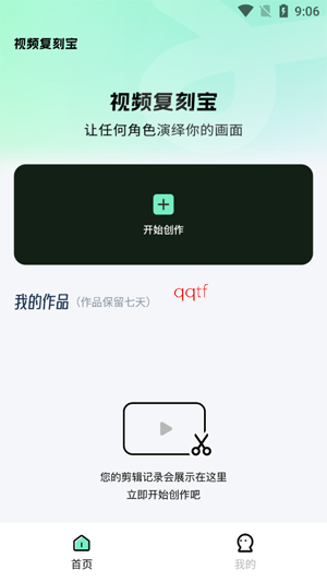 ��Ƶ���̱�app�ٷ���