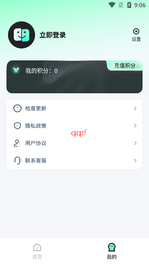 ��Ƶ���̱�app�ٷ���