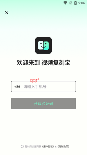 ��Ƶ���̱�app�ٷ���