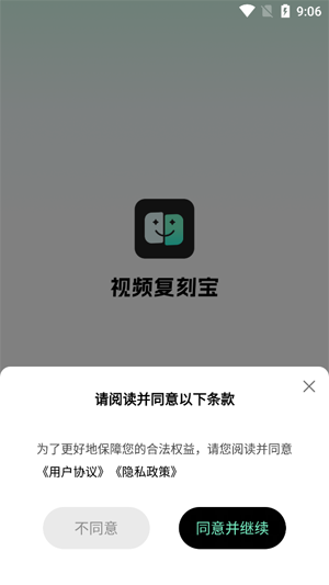 ��Ƶ���̱�app�ٷ���