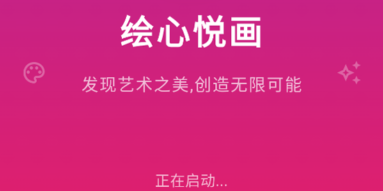 �����û�app���°�