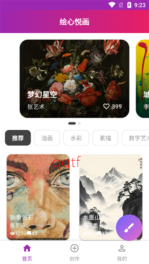 �����û�app���°�