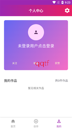 �����û�app���°�