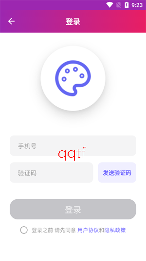 �����û�app���°�