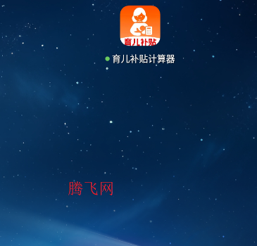 ��������������app�ֻ���