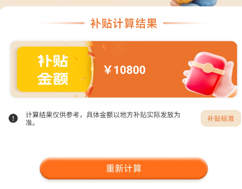 ��������������app�ֻ���