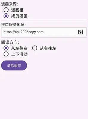 Manhuagui4a�������°�