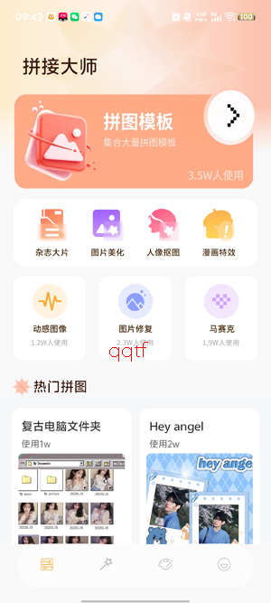 ArtStamp��ͼapp�ٷ���