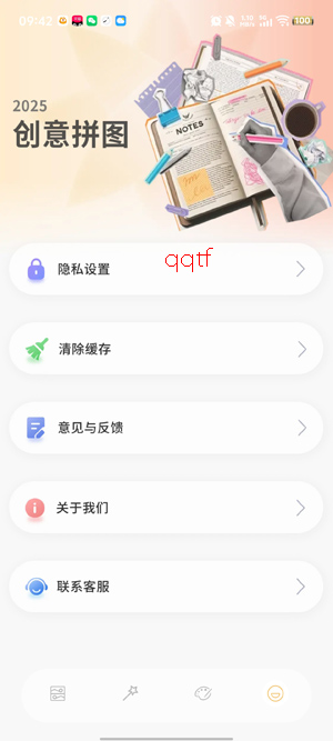 ArtStamp��ͼapp�ٷ���