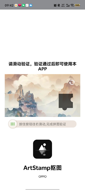 ArtStamp��ͼapp�ٷ���