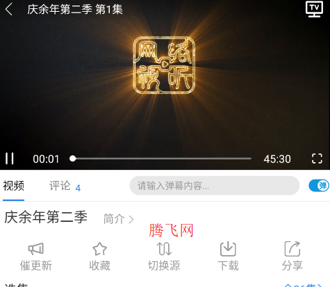 ����׷�������app