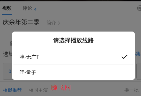 ����׷�������app