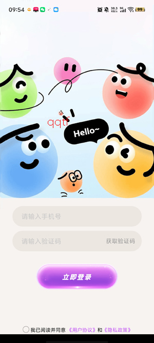 ���߽���app�ٷ���