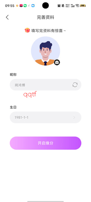 ���߽���app�ٷ���
