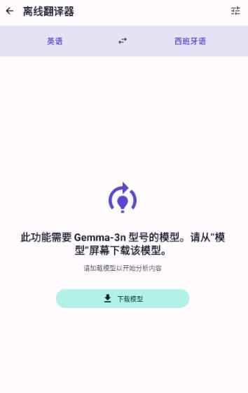 LLM Hub app���°�