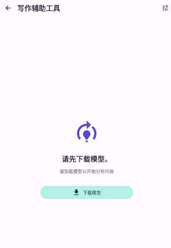 LLM Hub app���°�