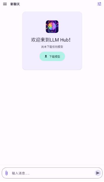 LLM Hub app���°�