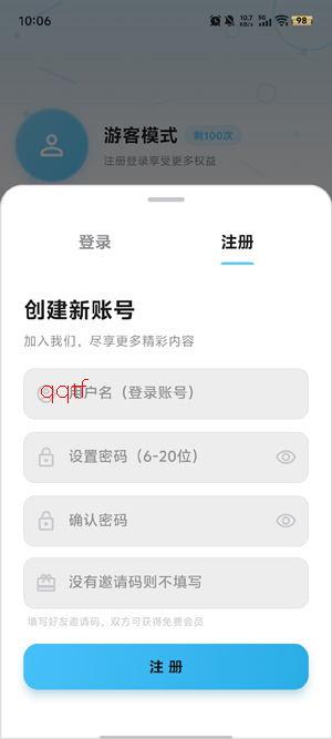 �����ӽ�app�ٷ�����
