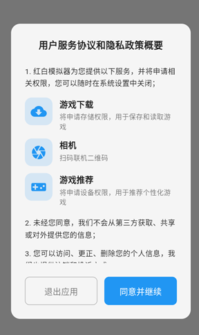 ���ģ������׿��app