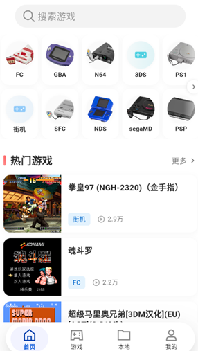 ���ģ������׿��app