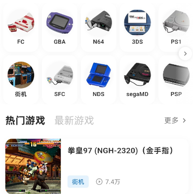 ���ģ������׿��app