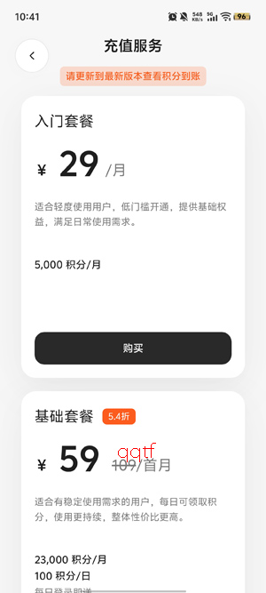 AutoClaw�ֻ���