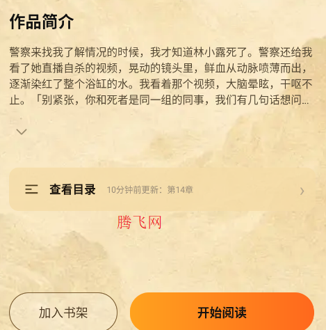 匕喵小说免费app手机版 匕喵小说免费app手机版