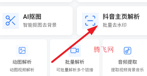 С��ȥˮӡ�ٷ���app
