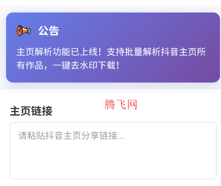 С��ȥˮӡ�ٷ���app