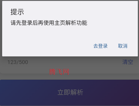 С��ȥˮӡ�ٷ���app