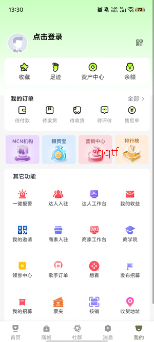 星秀start最新版本 星秀start最新版本