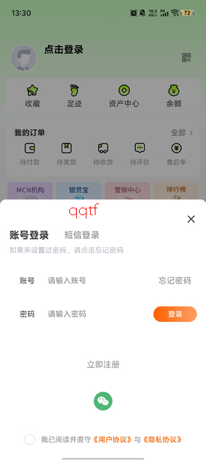 星秀start最新版本 星秀start最新版本