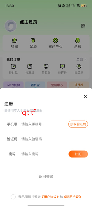 星秀start最新版本 星秀start最新版本
