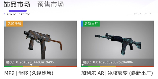 V5item��Ʒapp�ٷ���