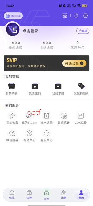 V5item��Ʒapp�ٷ���