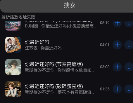 Ella Music音乐app Ella Music音乐app