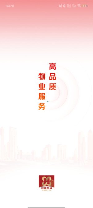 鸿鑫生活app最新版 鸿鑫生活app最新版