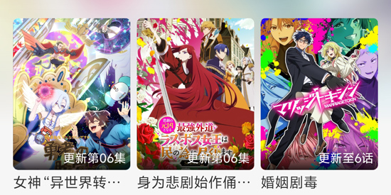 次元方舟动漫app最新版 次元方舟动漫app最新版