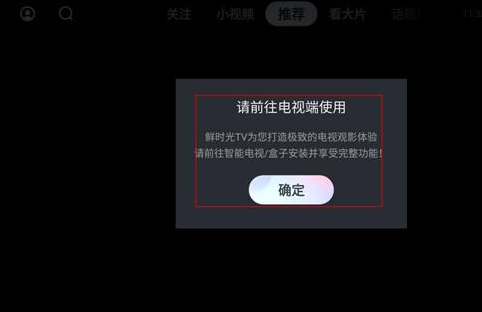 大西瓜TV电视版APK 大西瓜TV电视版APK