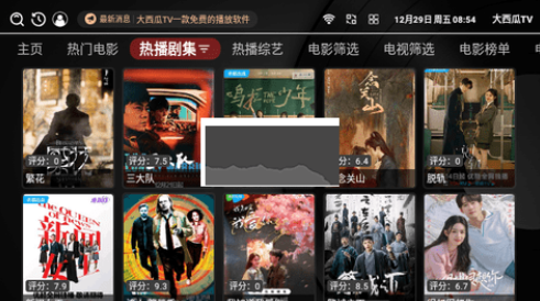 大西瓜TV电视版APK 大西瓜TV电视版APK