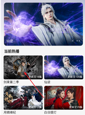 映画馆去广告版app 映画馆去广告版app