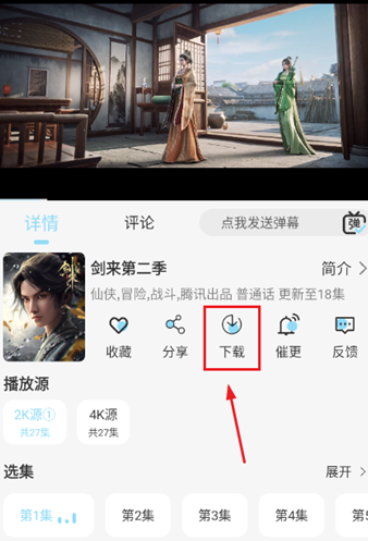 映画馆去广告版app 映画馆去广告版app