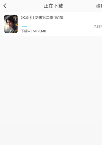 映画馆去广告版app 映画馆去广告版app