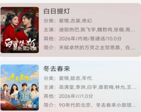 映画馆去广告版app 映画馆去广告版app