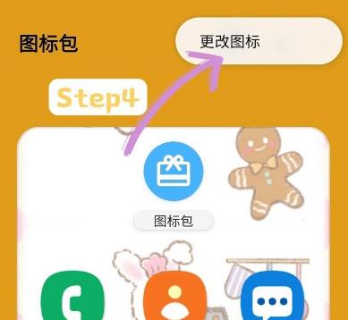Theme Park���⹫԰app�ֻ���