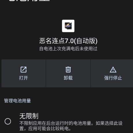 ��������7.0�Զ���app