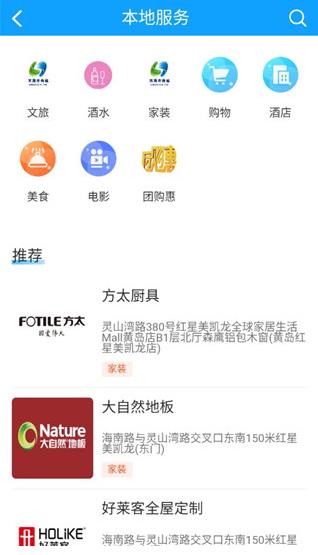 ��������ýapp�ֻ���