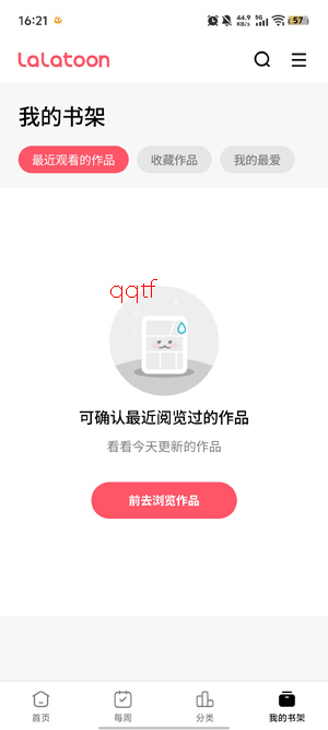 LALATOON����app���°�
