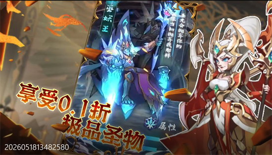 荣耀崛起0.1折648免费版 荣耀崛起0.1折648免费版